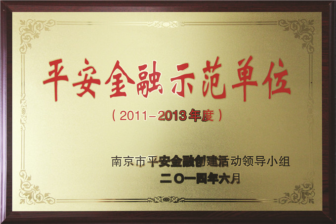 弘業(yè)期貨喜獲兩項榮譽(yù)稱號