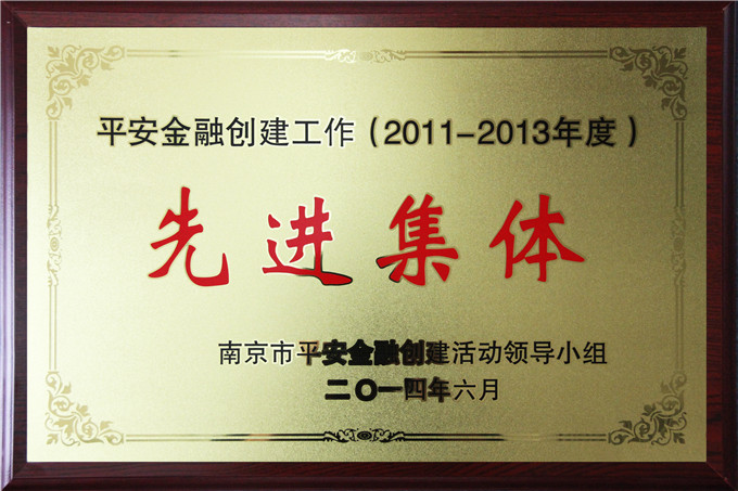 弘業(yè)期貨喜獲兩項榮譽(yù)稱號